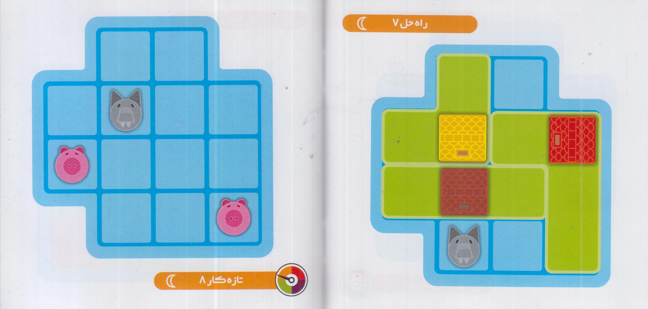سه بچه خوک مناسب 4+